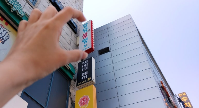 말랑블링 이미지