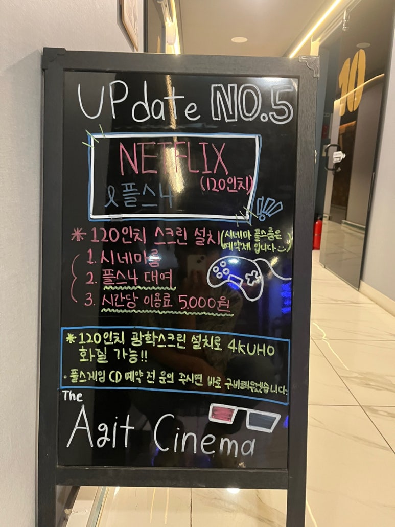 아지트보드카페 이미지