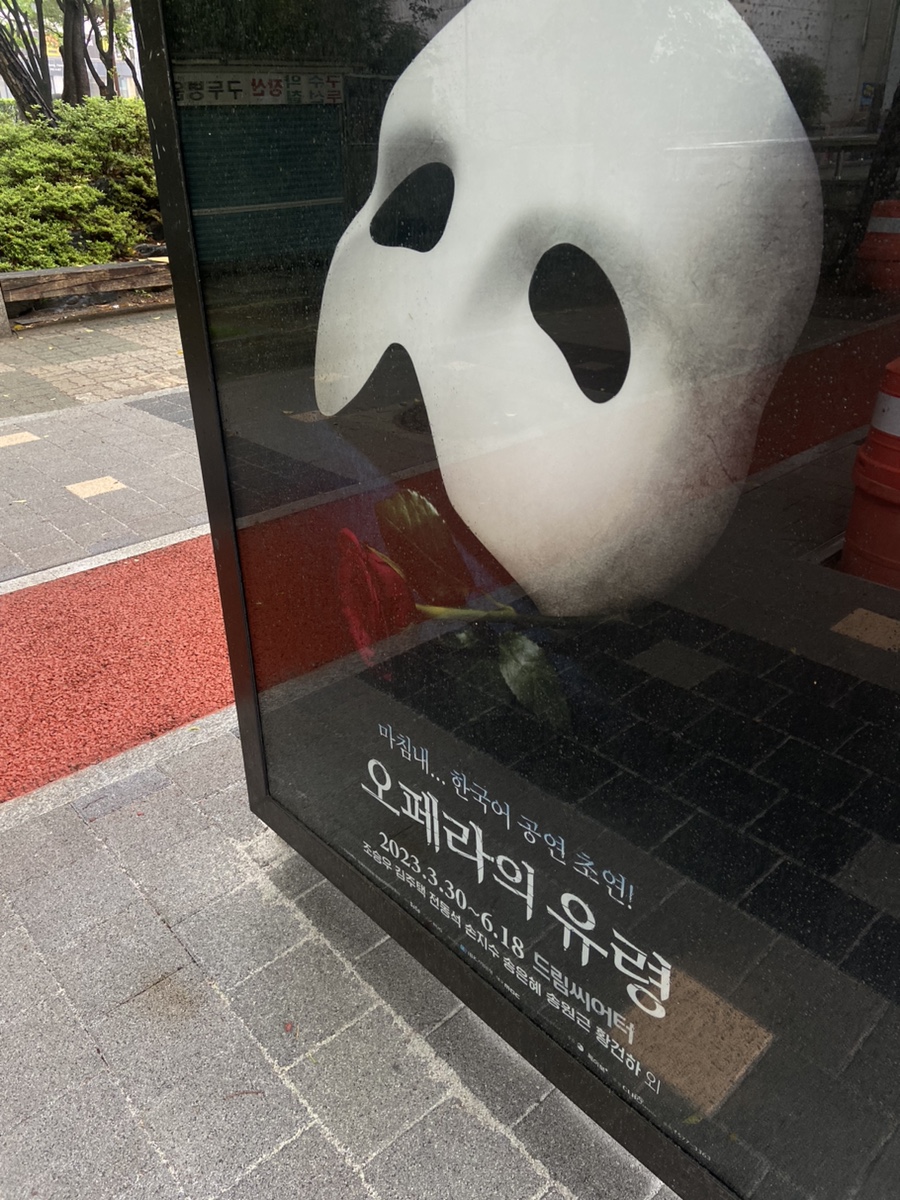 갈채주점 이미지