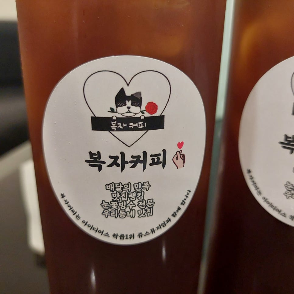 복자커피 이미지