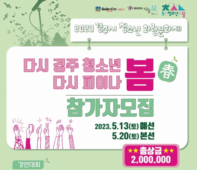 사단법인 문화연대 하늘호 이미지