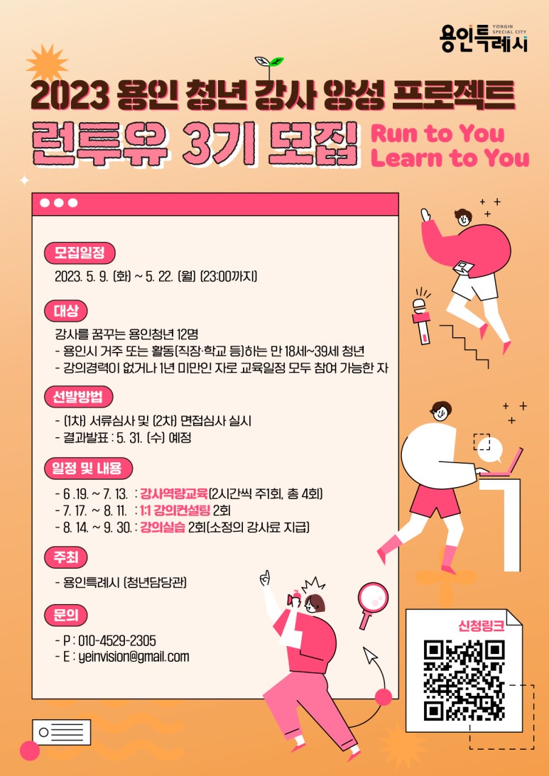 청담청년 이미지