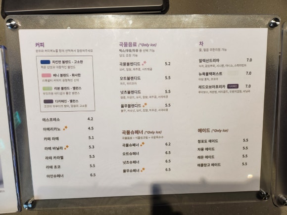 그레인뱅크 이미지