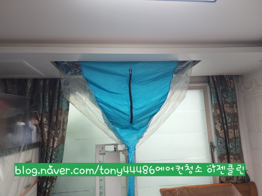 용인에어컨청소이젠클린 이미지