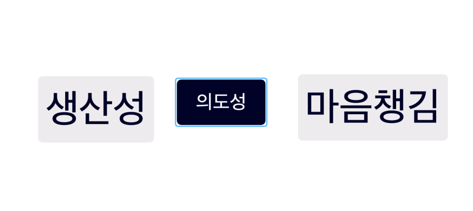 세컨브레인 이미지