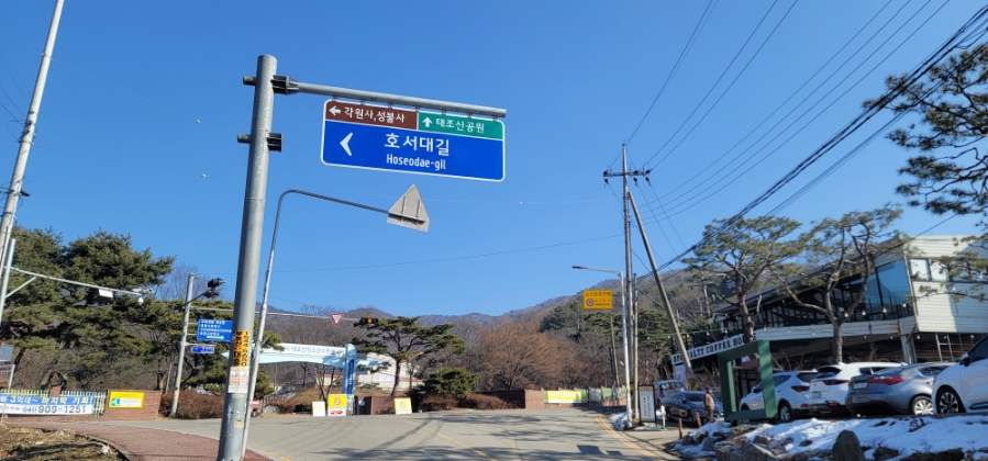 예원쉼터 이미지