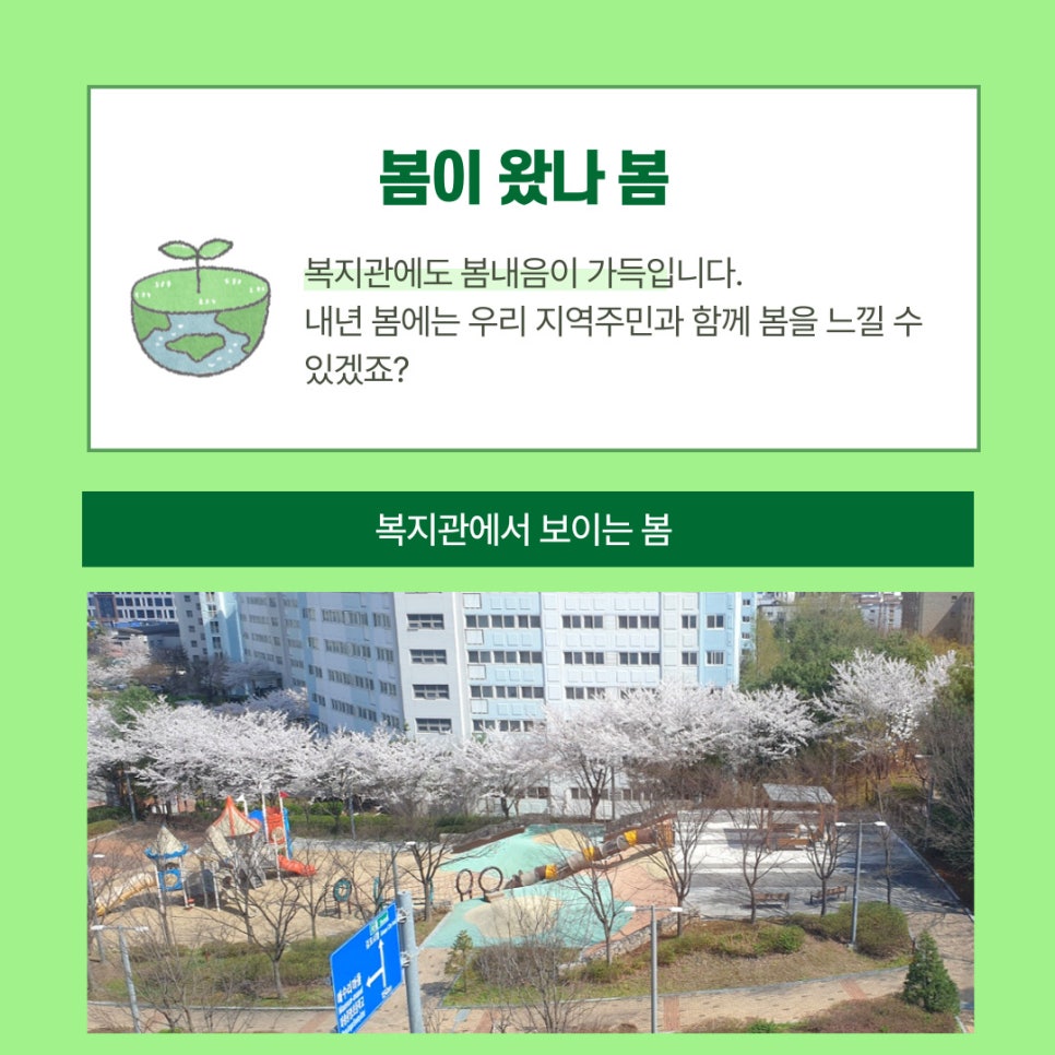 김포시 제2종합사회복지관 이미지