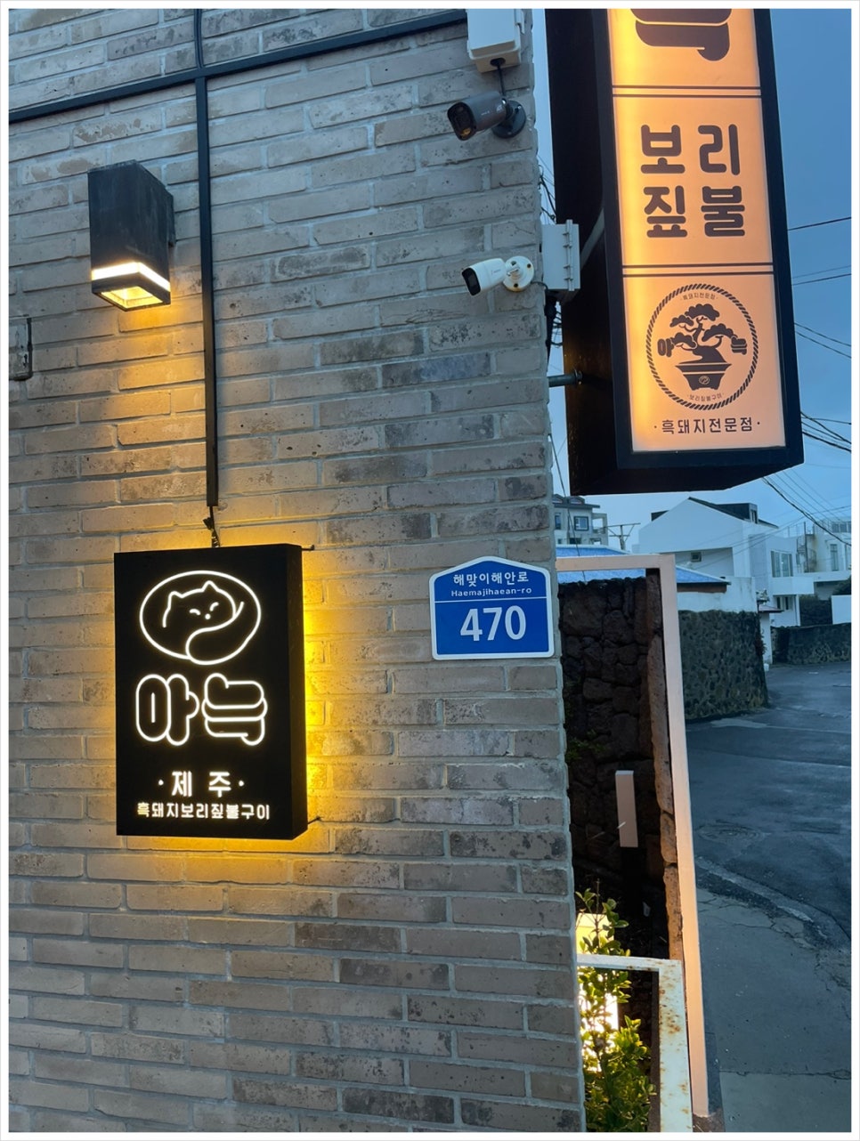 아늑월정 이미지