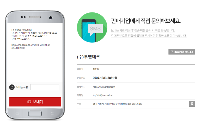 (주)엔테크 이미지