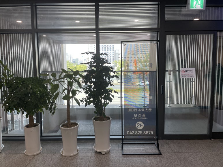 바로엘내과의원 이미지