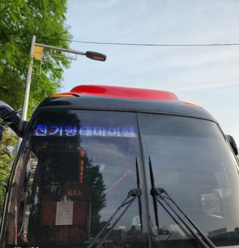 전기형테마여행 이미지
