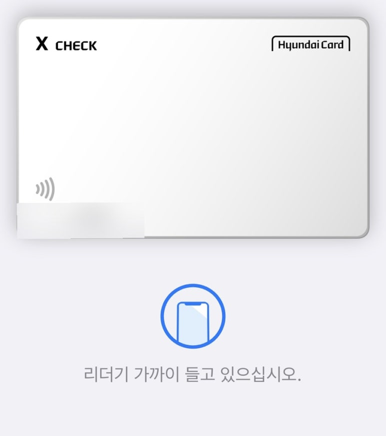 애플모바일.현대 이미지