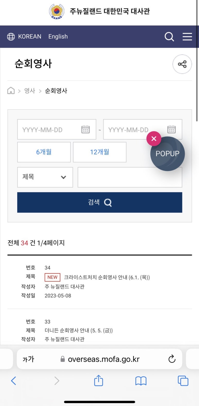 (주)크라이스트 이미지
