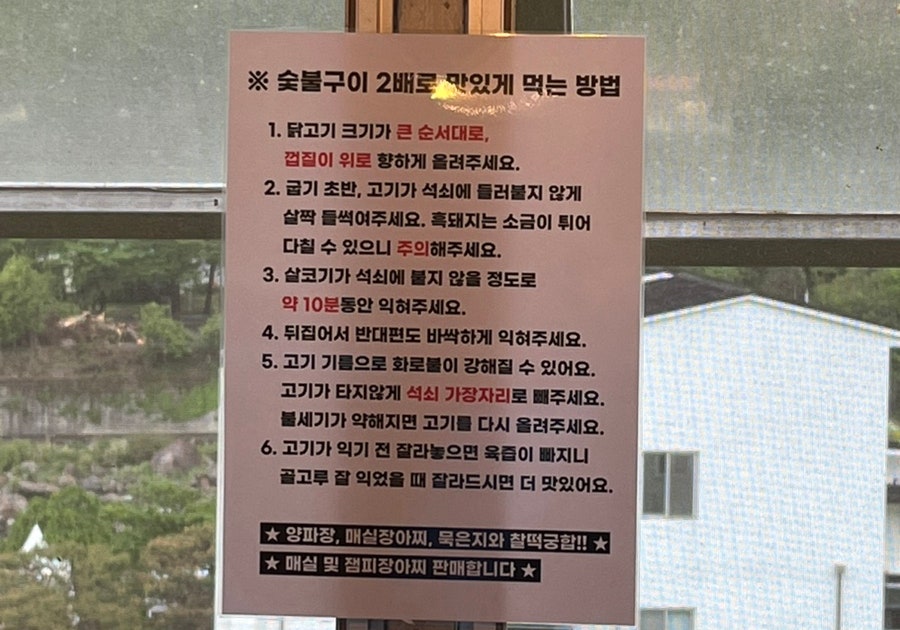 황토방산장 이미지
