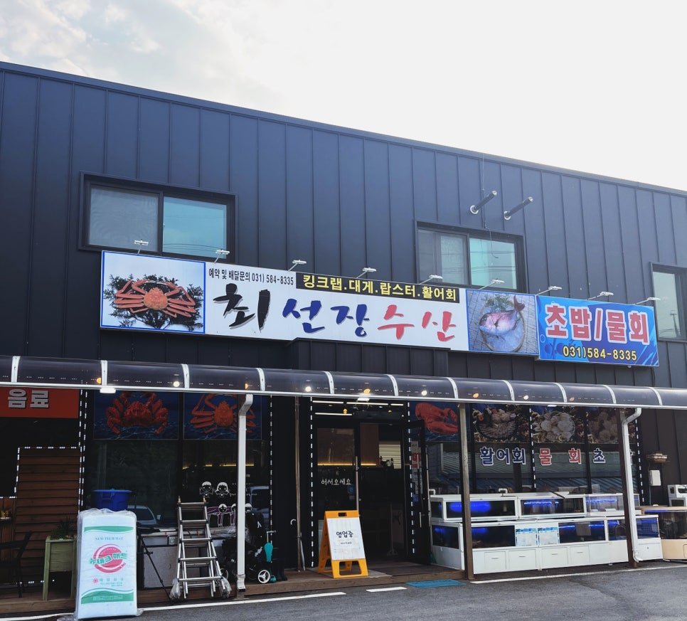 최선장수산 이미지