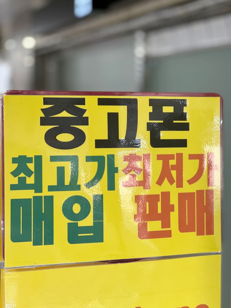 이한텔레콤 이미지