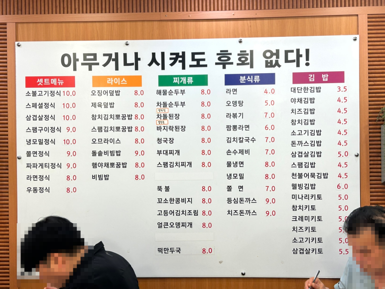스마일문구분식 이미지