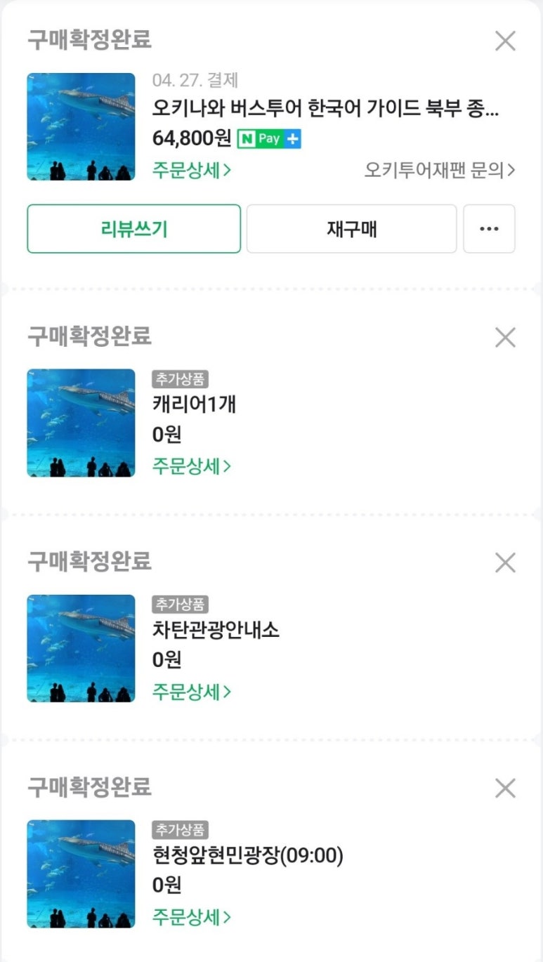 지노투어 이미지