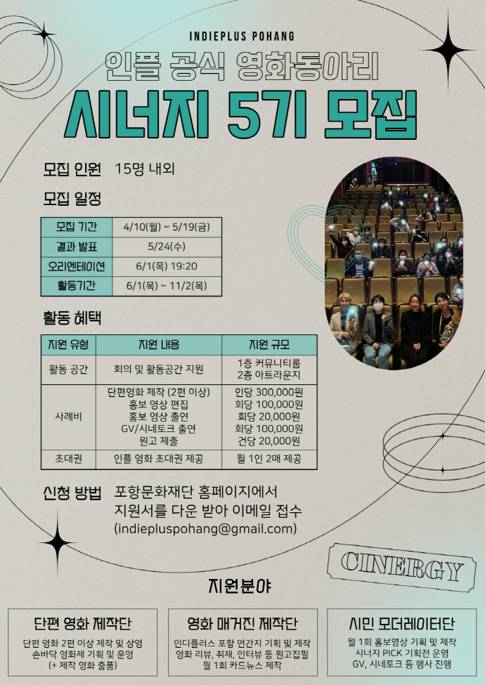 인디플러스 이미지