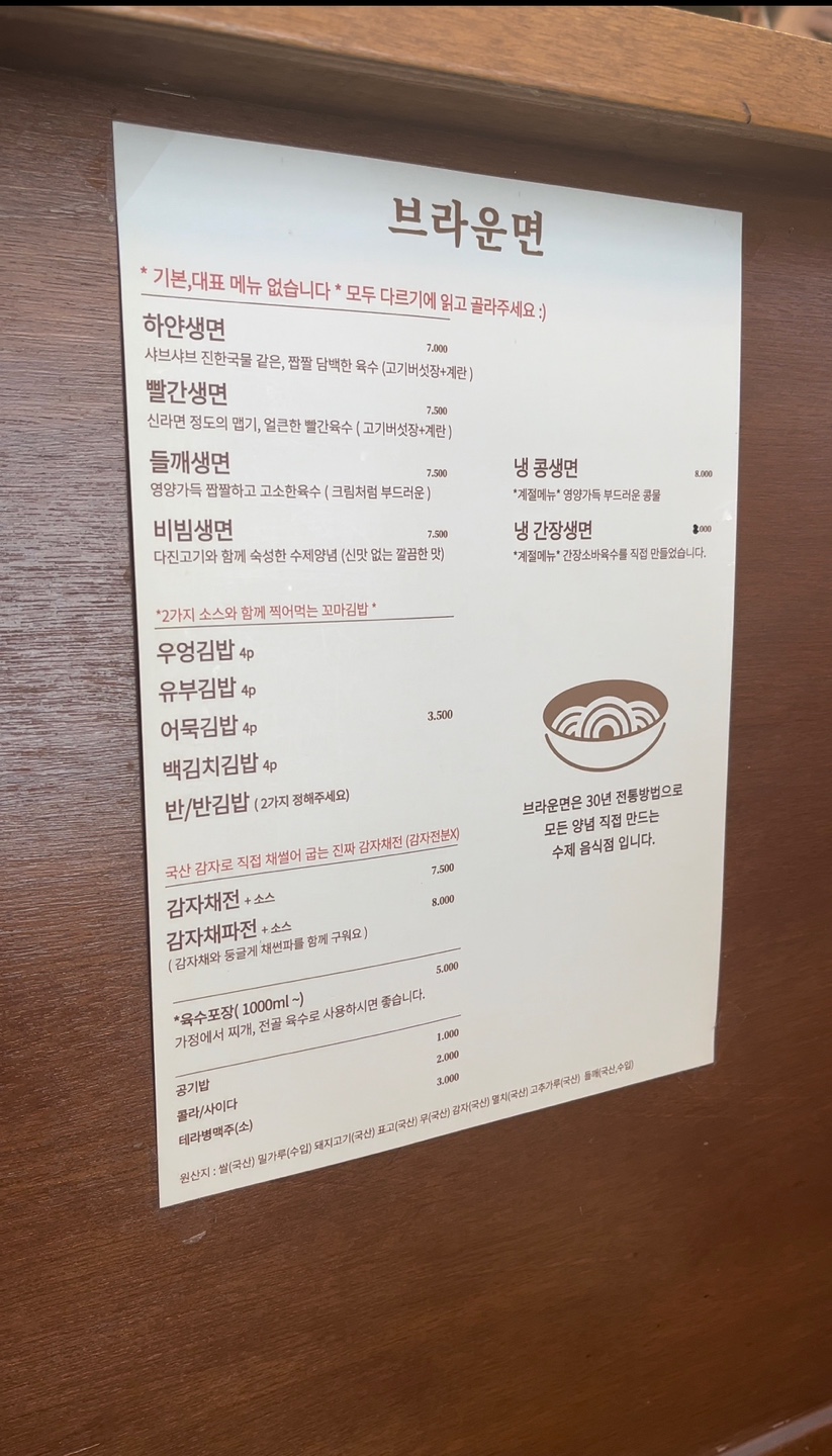 브라운면 이미지