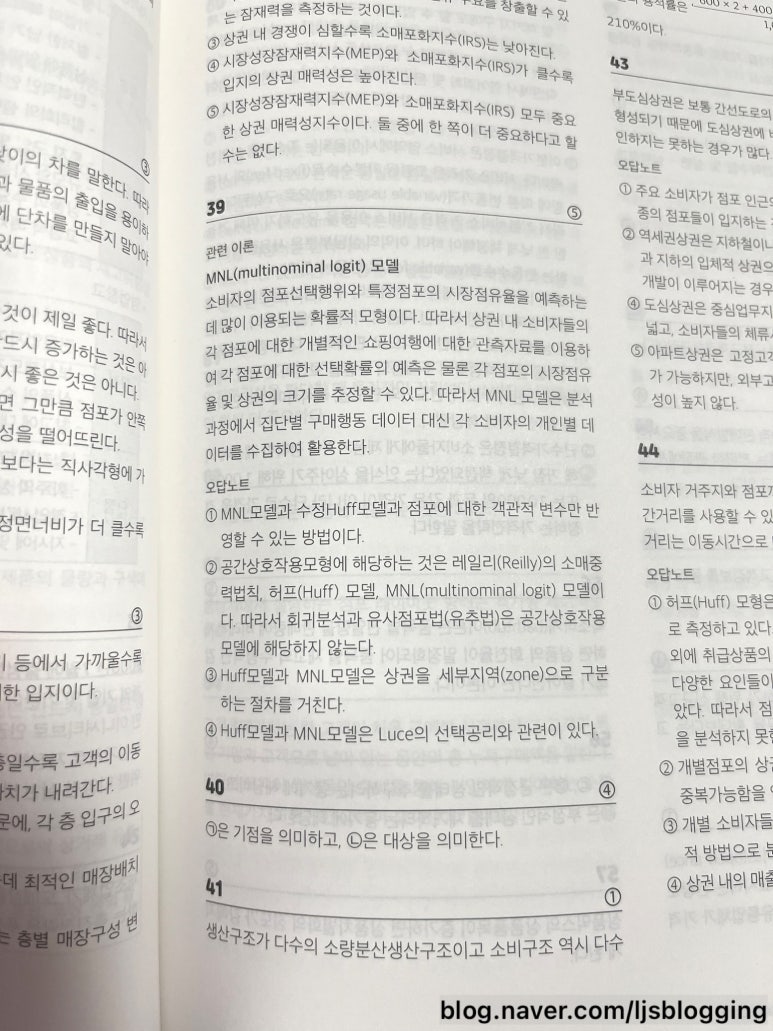 세권유통 이미지