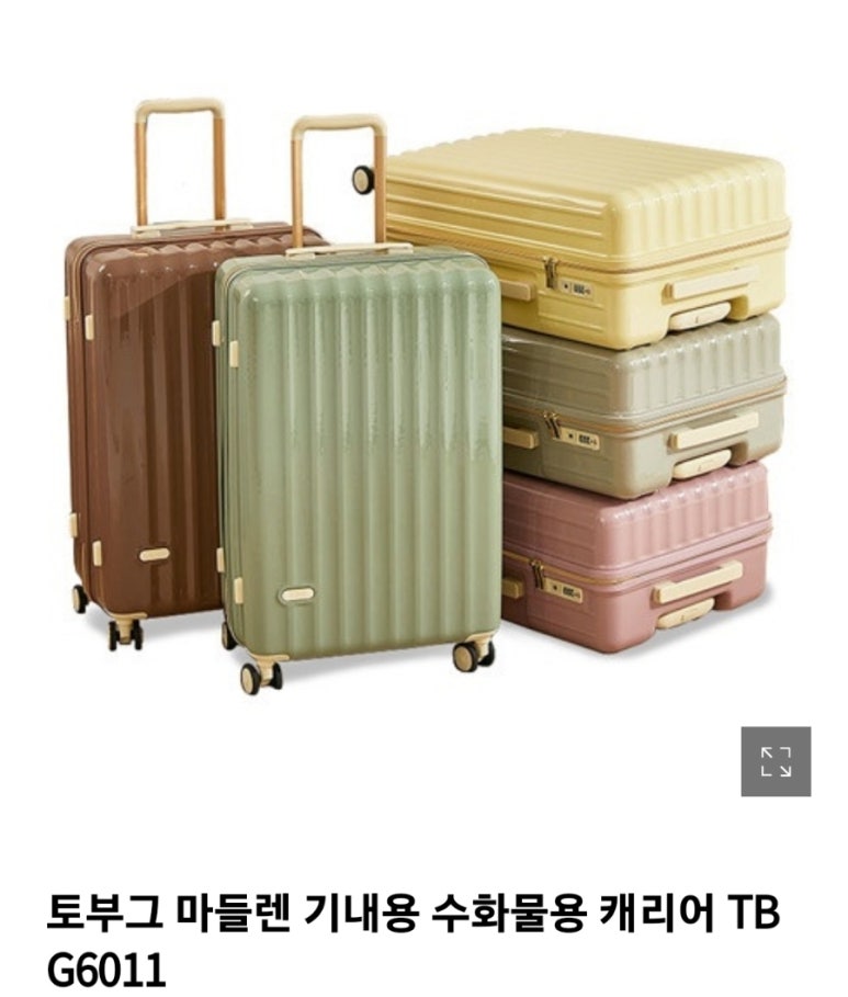 현대김포아울렛만다리나덕 이미지