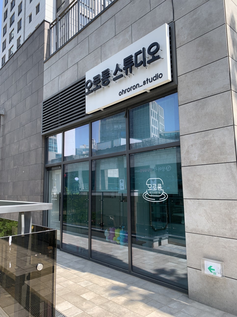 오로롱스튜디오 이미지
