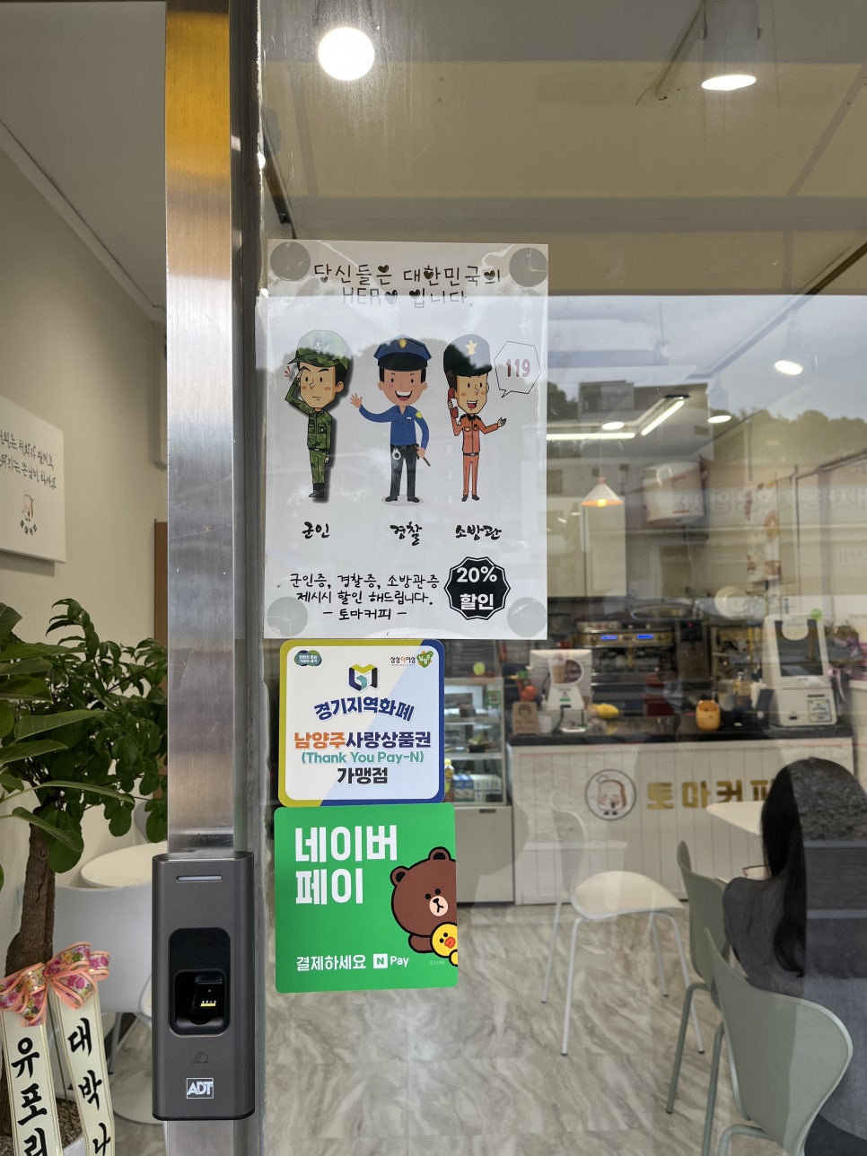 토마커피 이미지