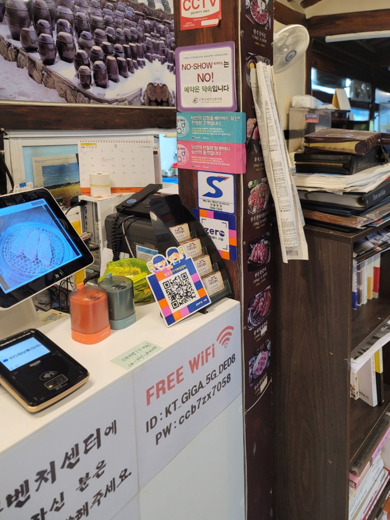 참진족발 이미지