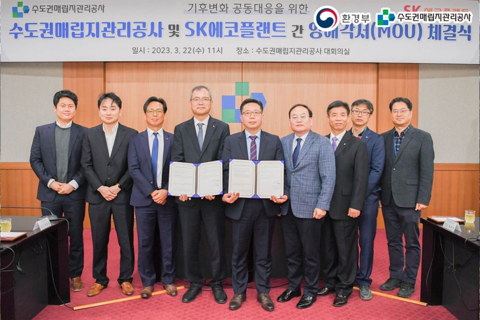 동남가스 이미지