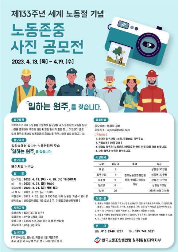 (주)천사푸드 이미지