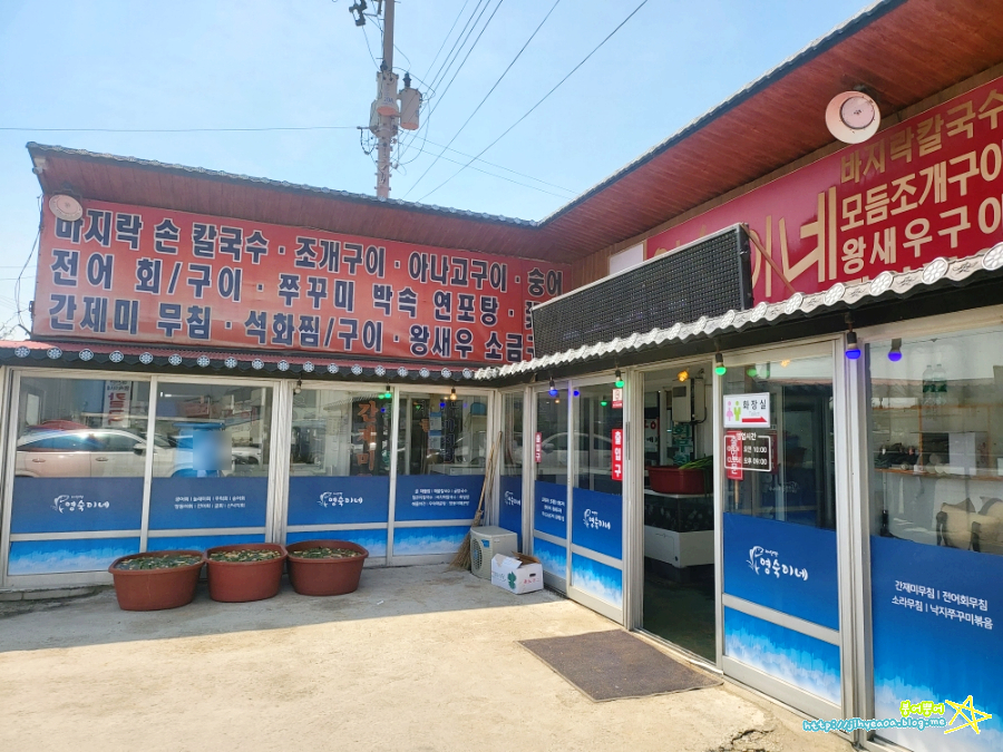 영숙이네 이미지