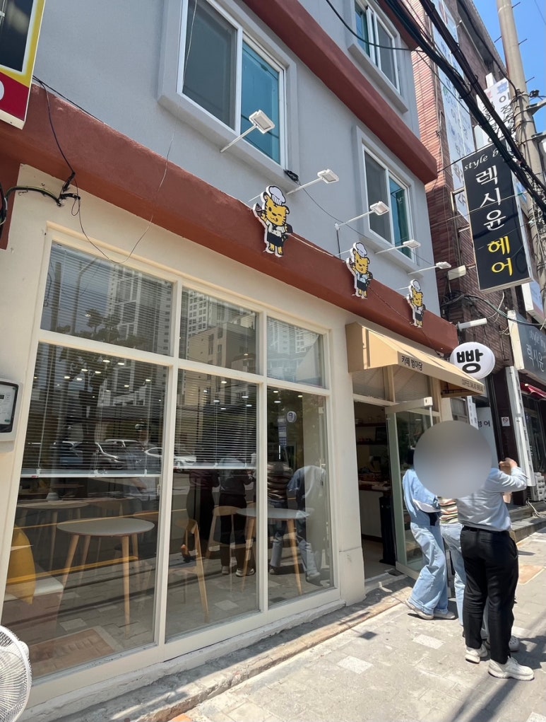 범아당 초량점 이미지
