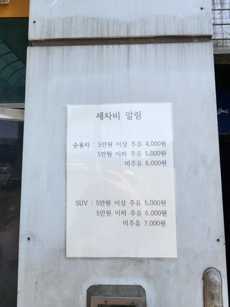 영풍주유소 이미지