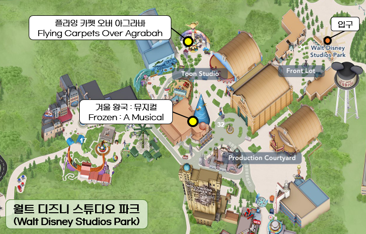 아그라바(AGRABAH) 이미지