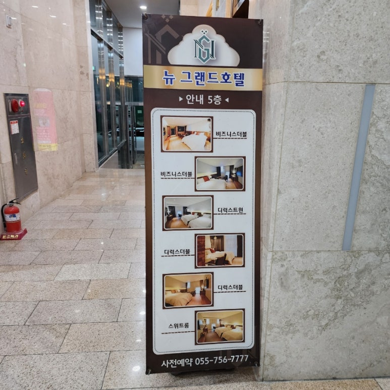 뉴가요방 이미지
