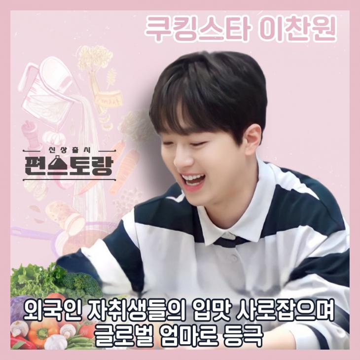 스타쿠킹 이미지