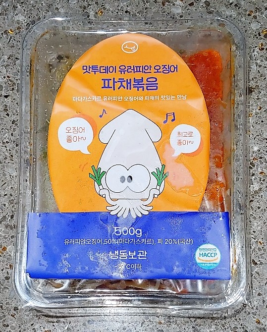 생선찜전문가야 이미지