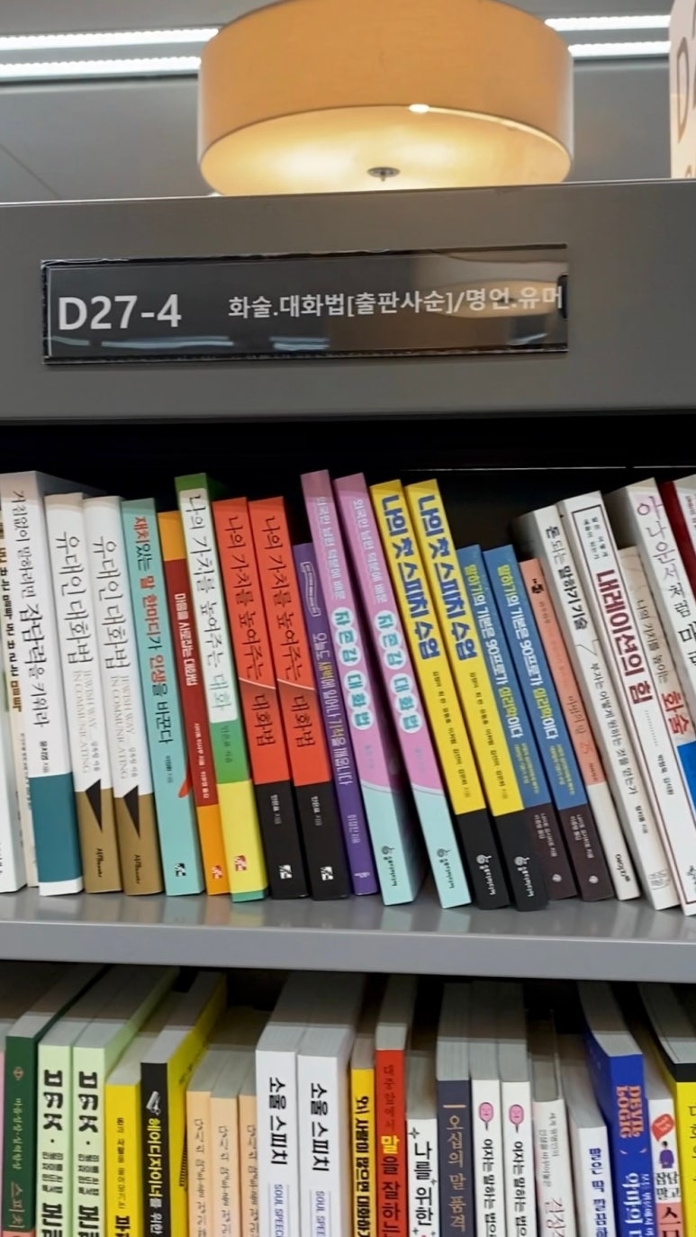 설가 이미지