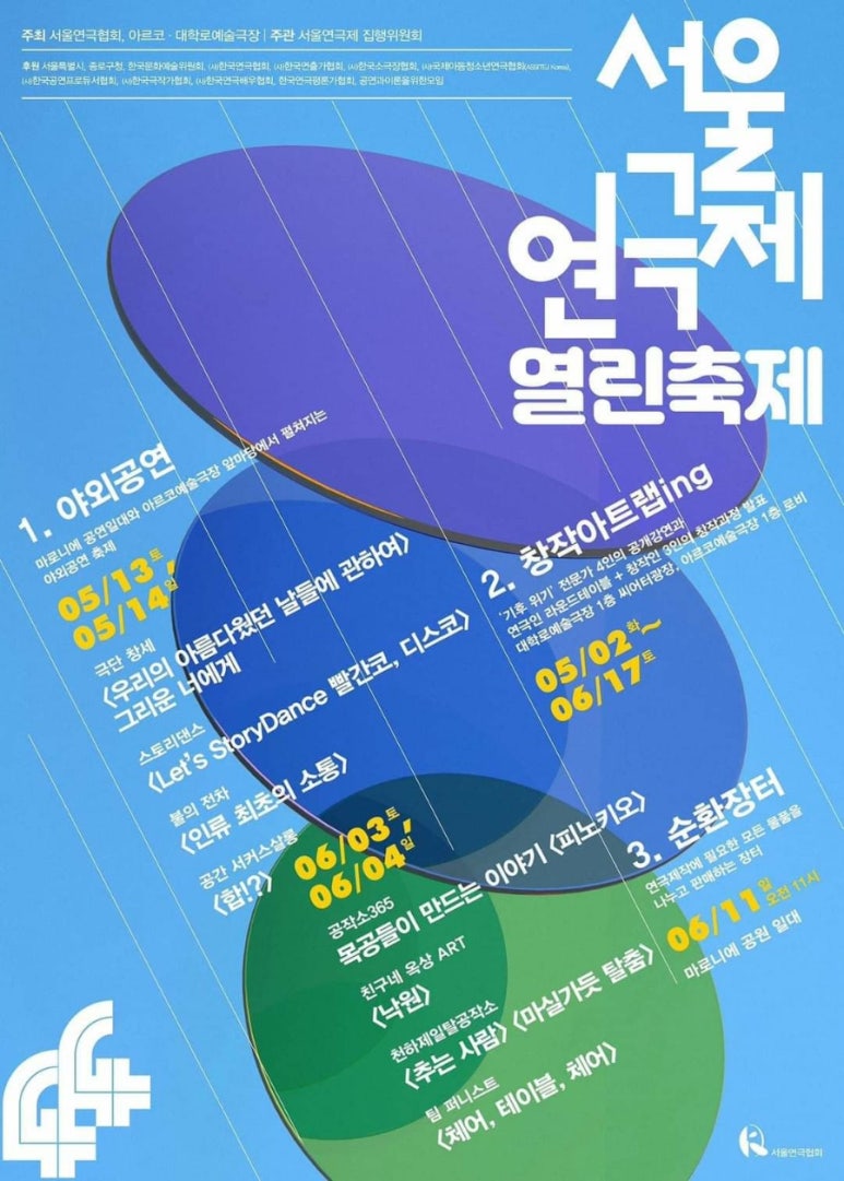 코디스코 이미지