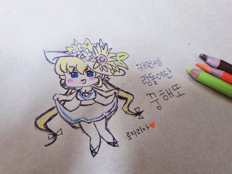 랑돌 이미지