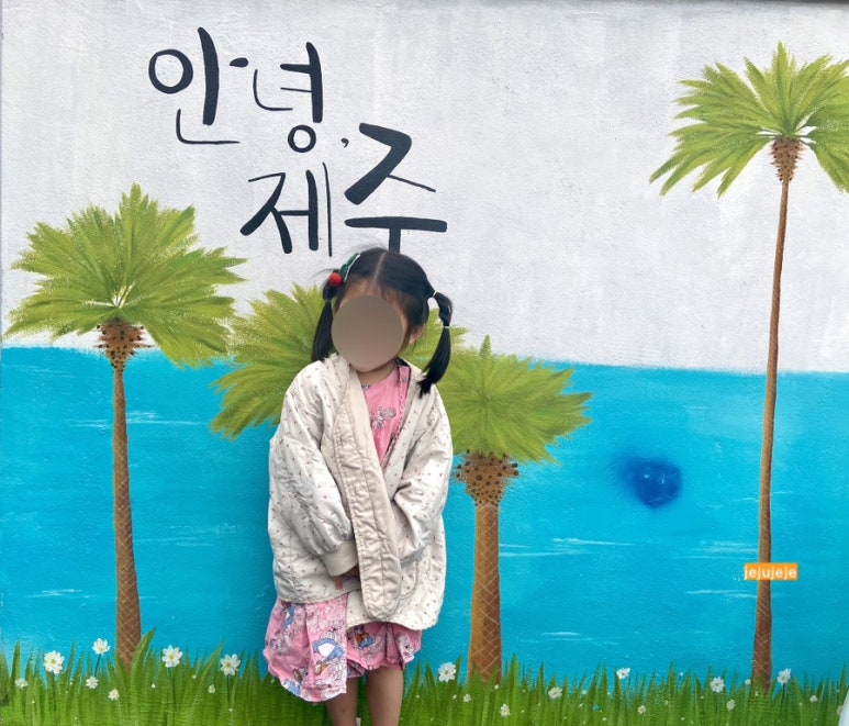 퍼플키즈카페 제주남원점 이미지