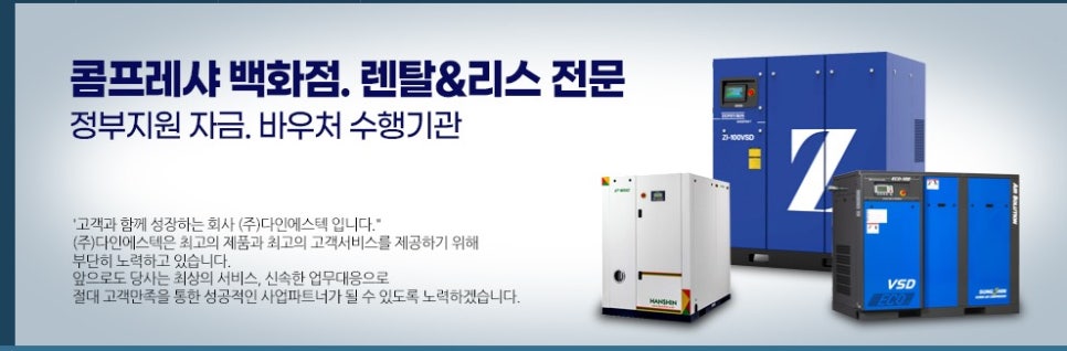 (주)리스컨설팅 이미지
