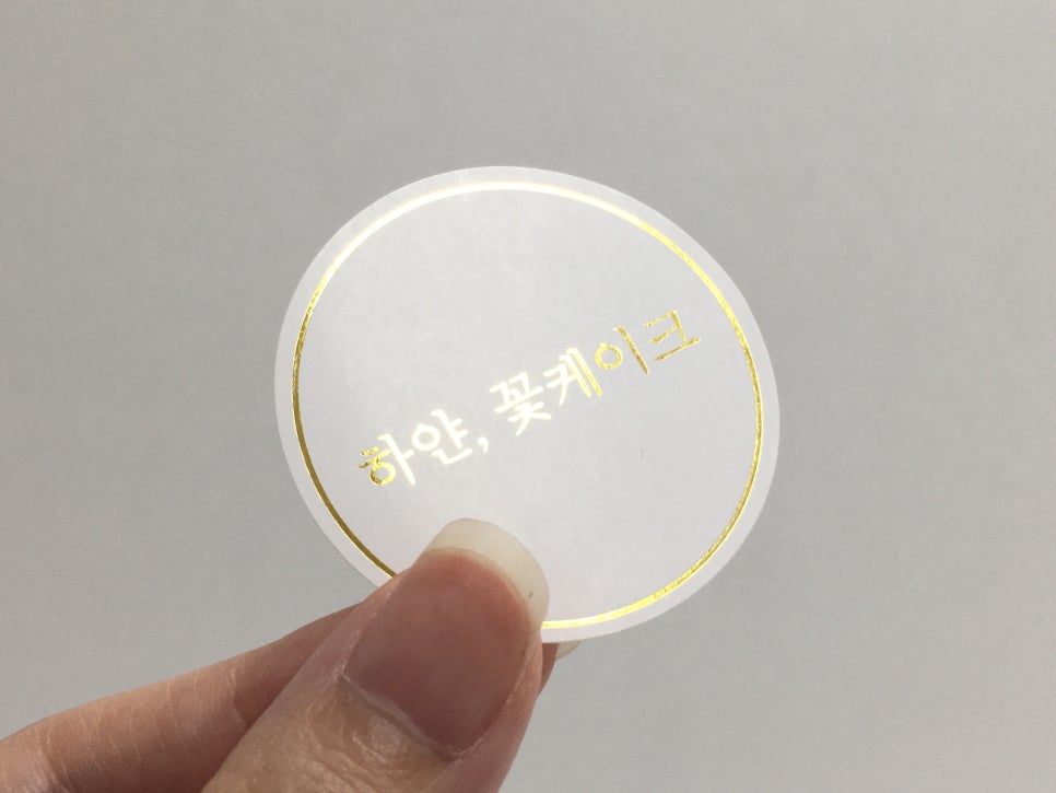 금빛문구 이미지