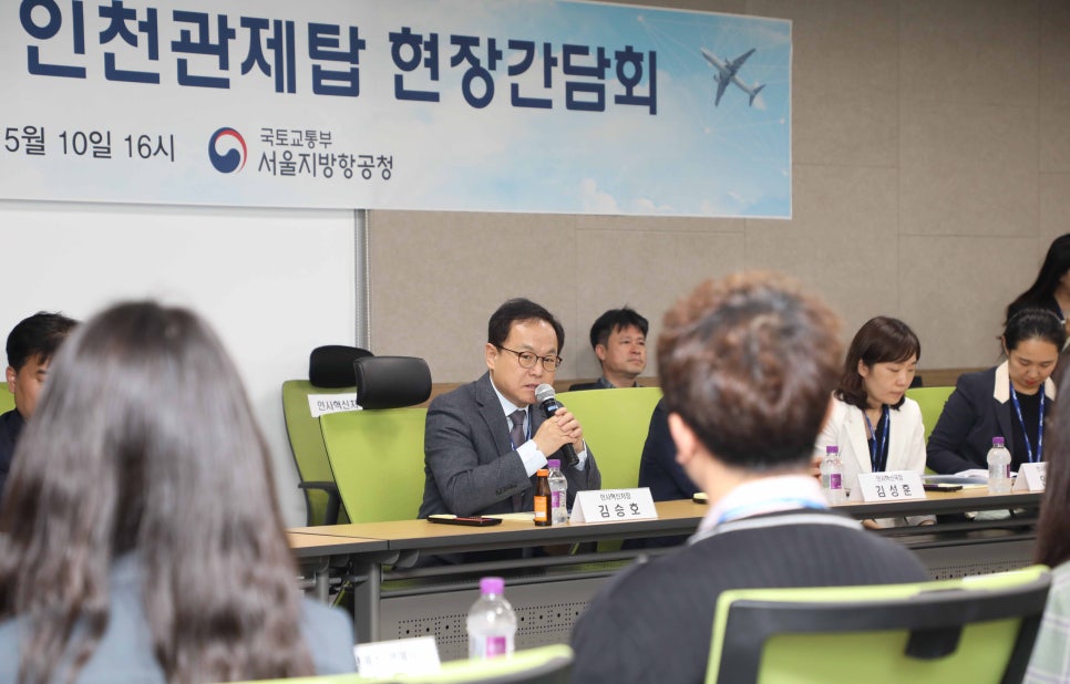 인천항인력센터 이미지