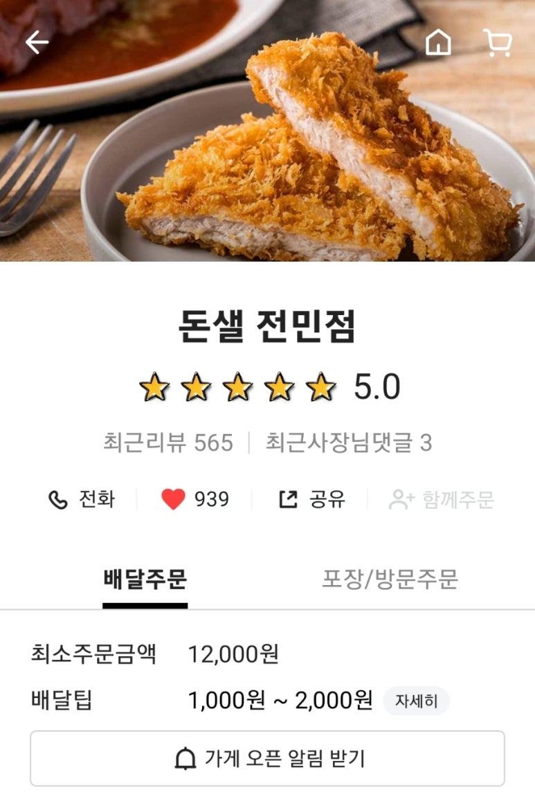 돈샐 이미지