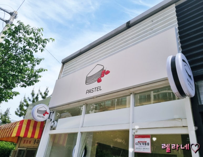 파스텔케이크하우스 이미지