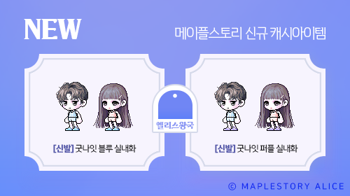굿나잇클린 이미지