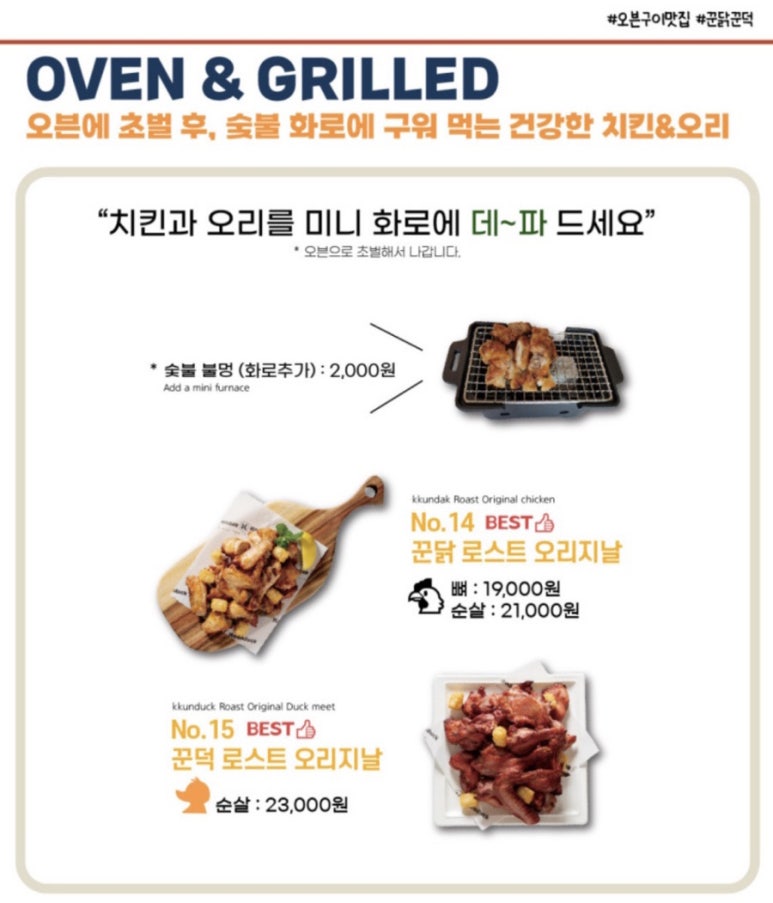 꾼닭 이미지