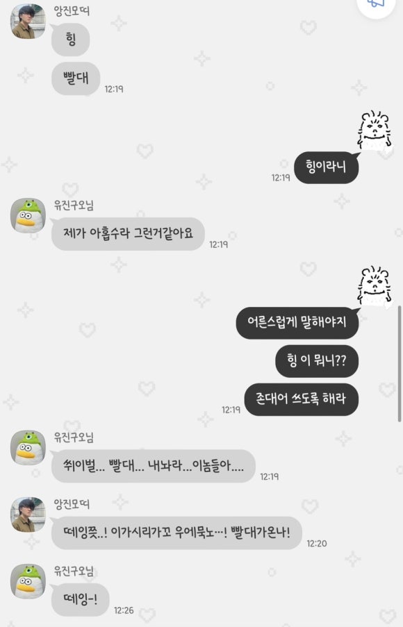 하이웍스주 이미지